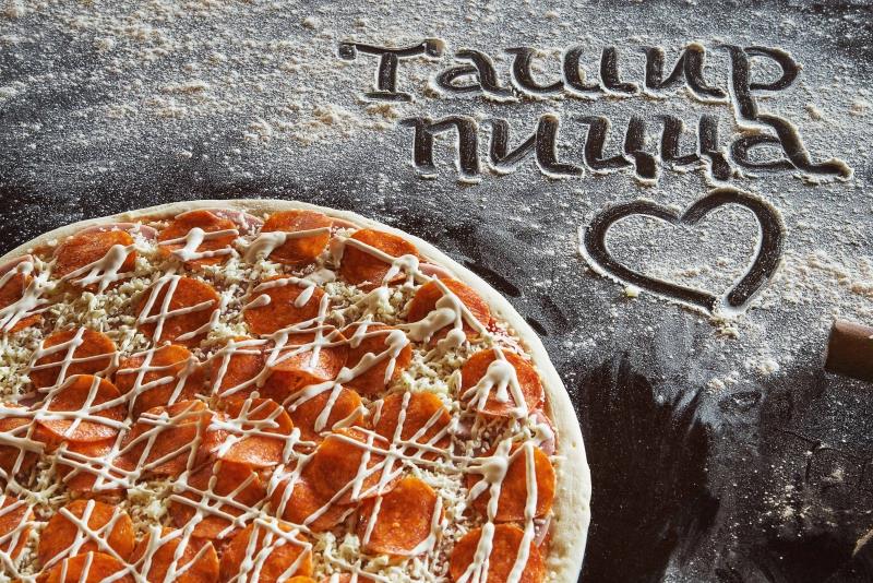 Ташир горячие. Ташир горячие
