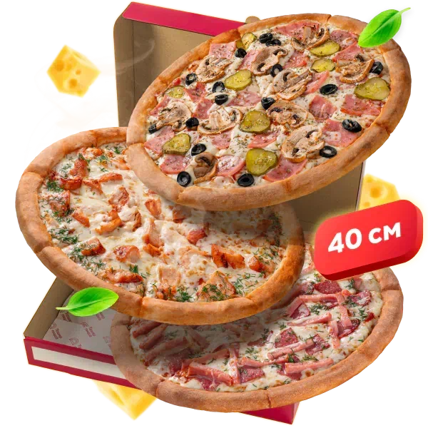 Большое комбо из 3 пицц