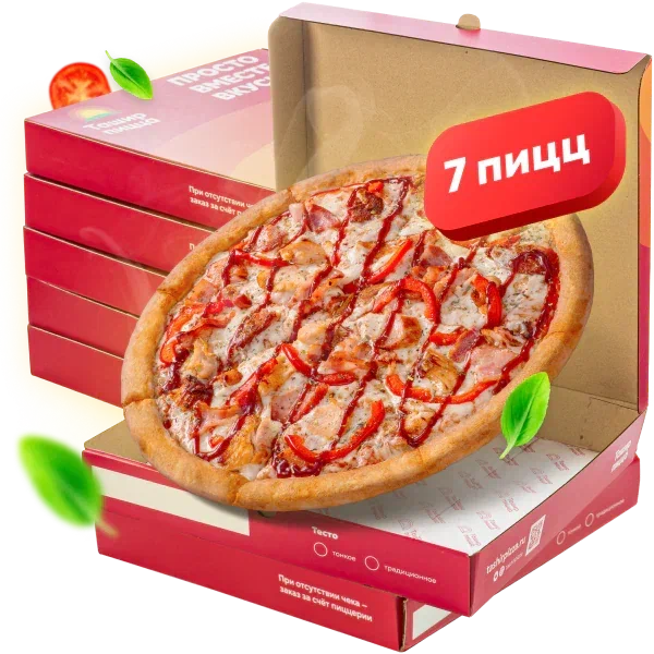 Комбо из 7 пицц