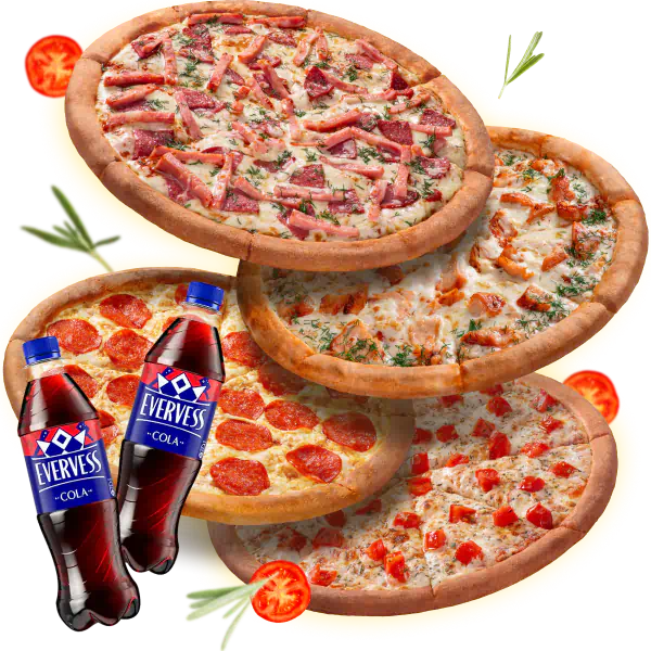 Комбо на компанию